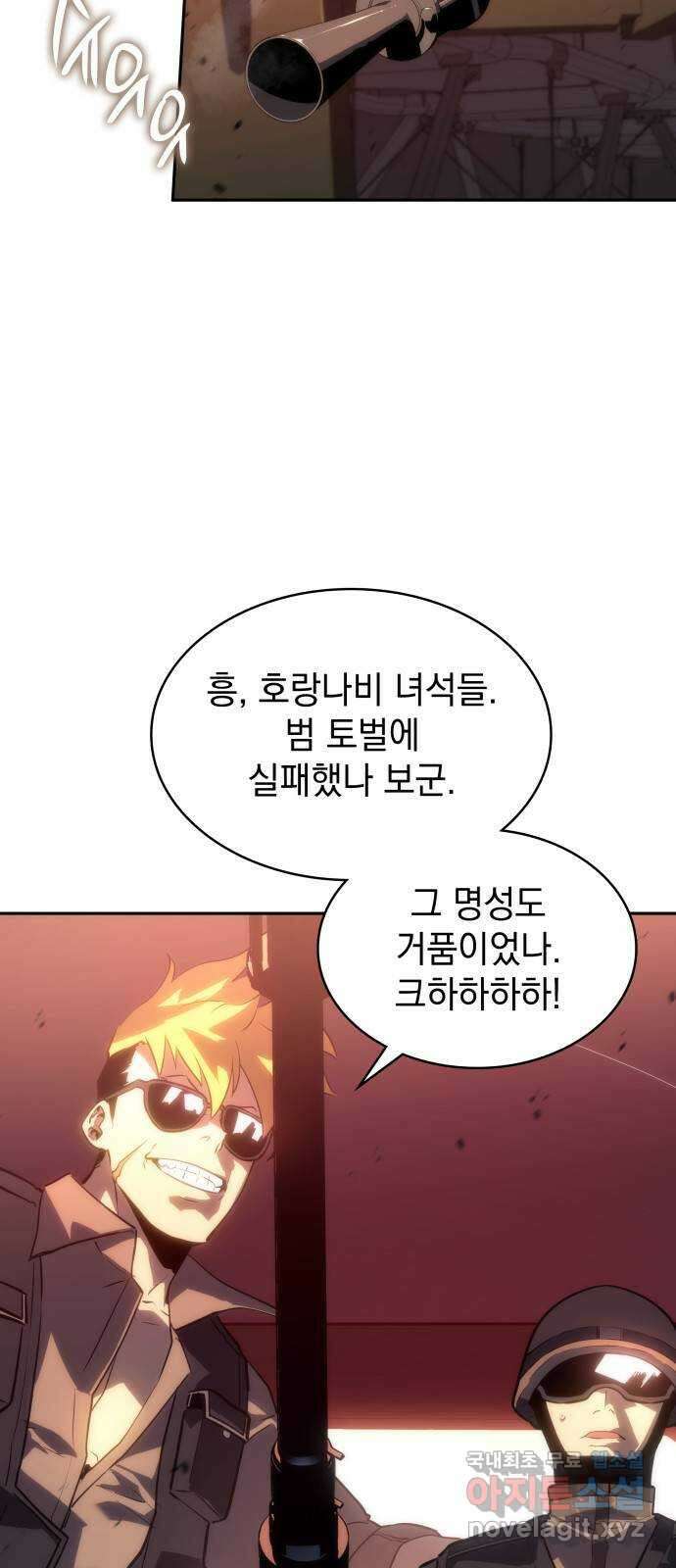 7FATES: CHAKHO 42화 25
