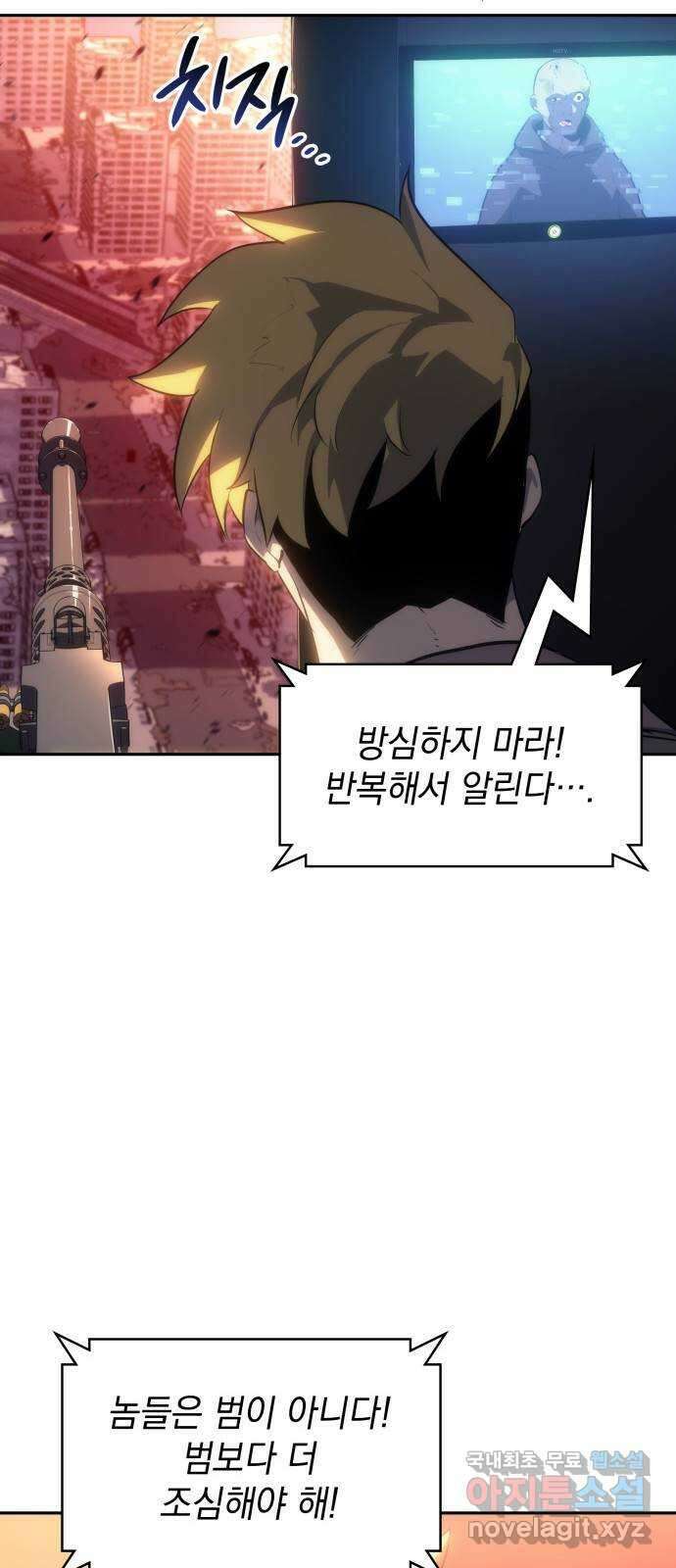 7FATES: CHAKHO 42화 27