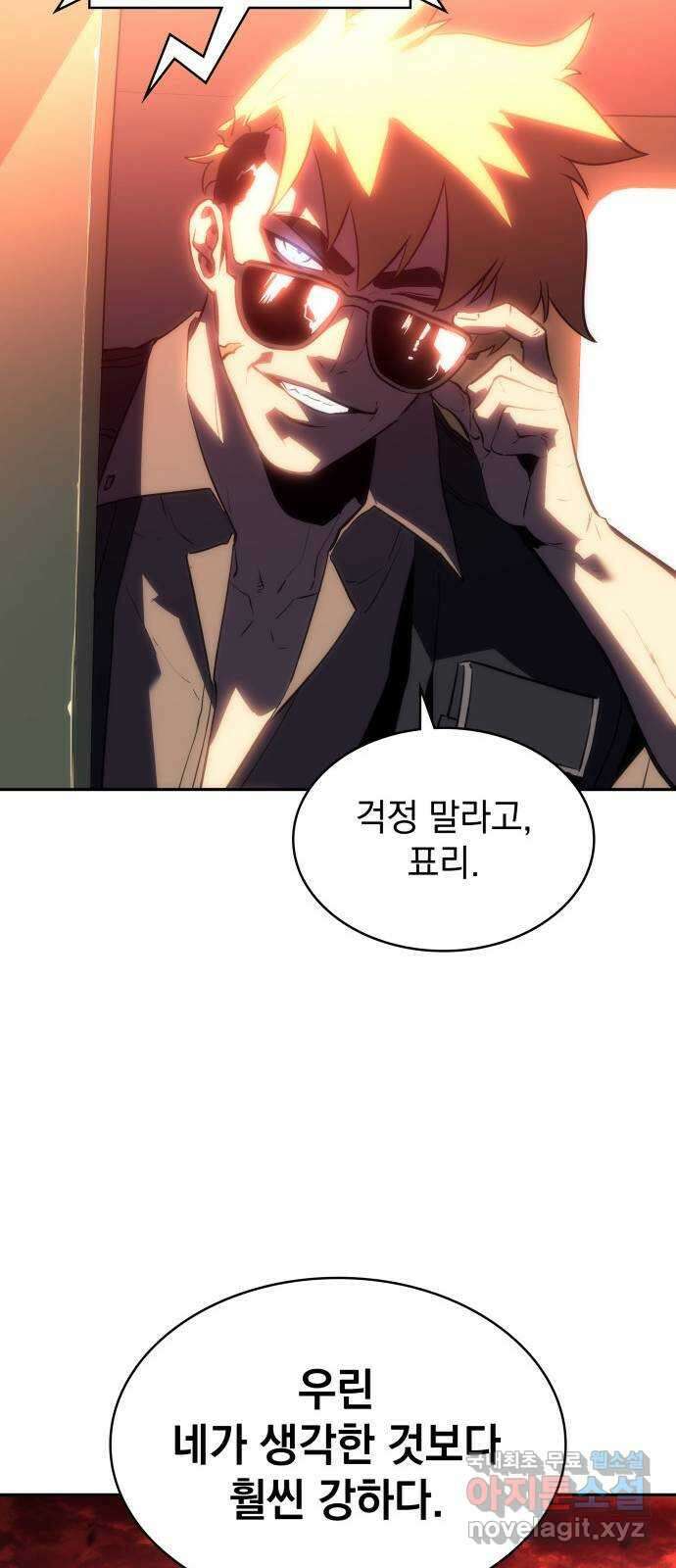 7FATES: CHAKHO 42화 28
