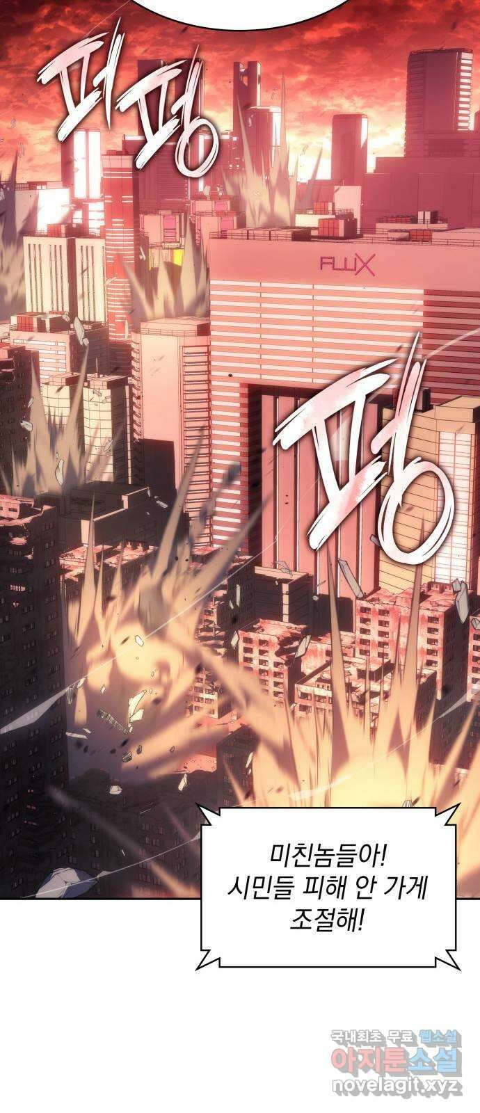 7FATES: CHAKHO 42화 29