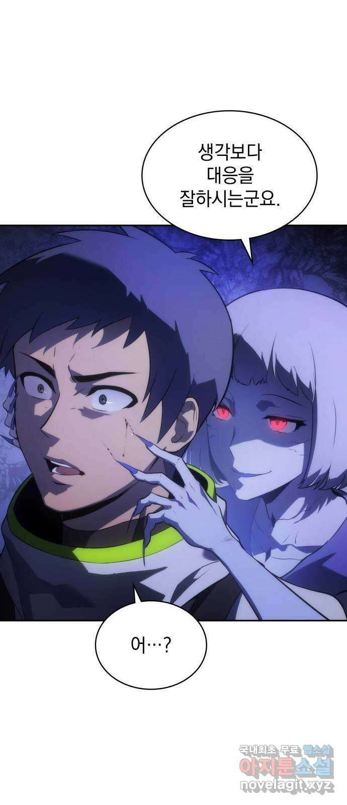 7FATES: CHAKHO 42화 35