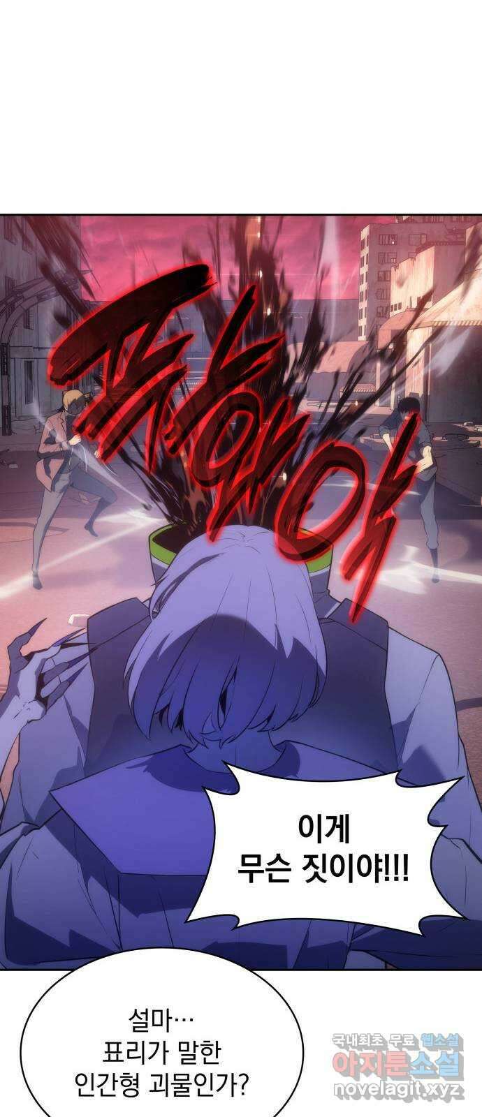 7FATES: CHAKHO 42화 36