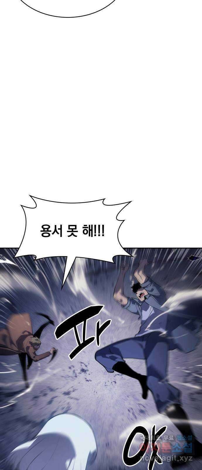 7FATES: CHAKHO 42화 37