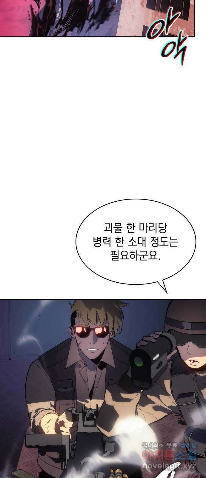 7FATES: CHAKHO 42화 39