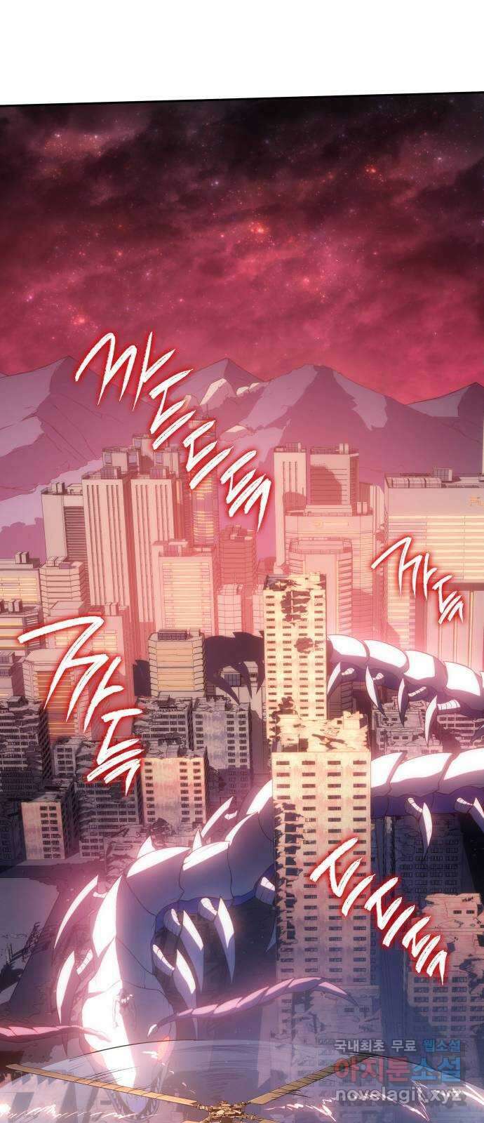 7FATES: CHAKHO 42화 42