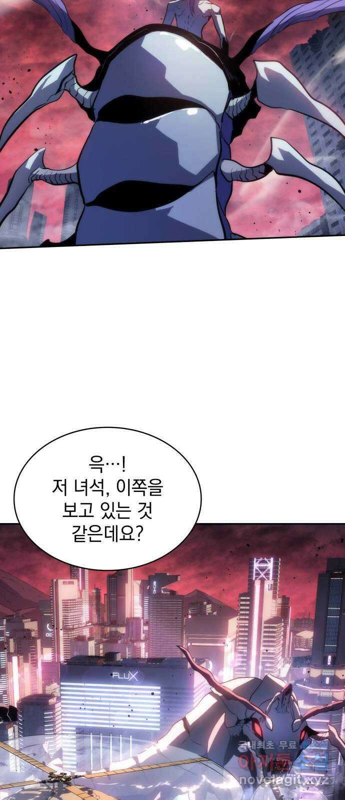 7FATES: CHAKHO 42화 44