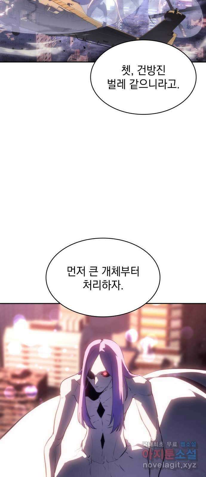 7FATES: CHAKHO 42화 45