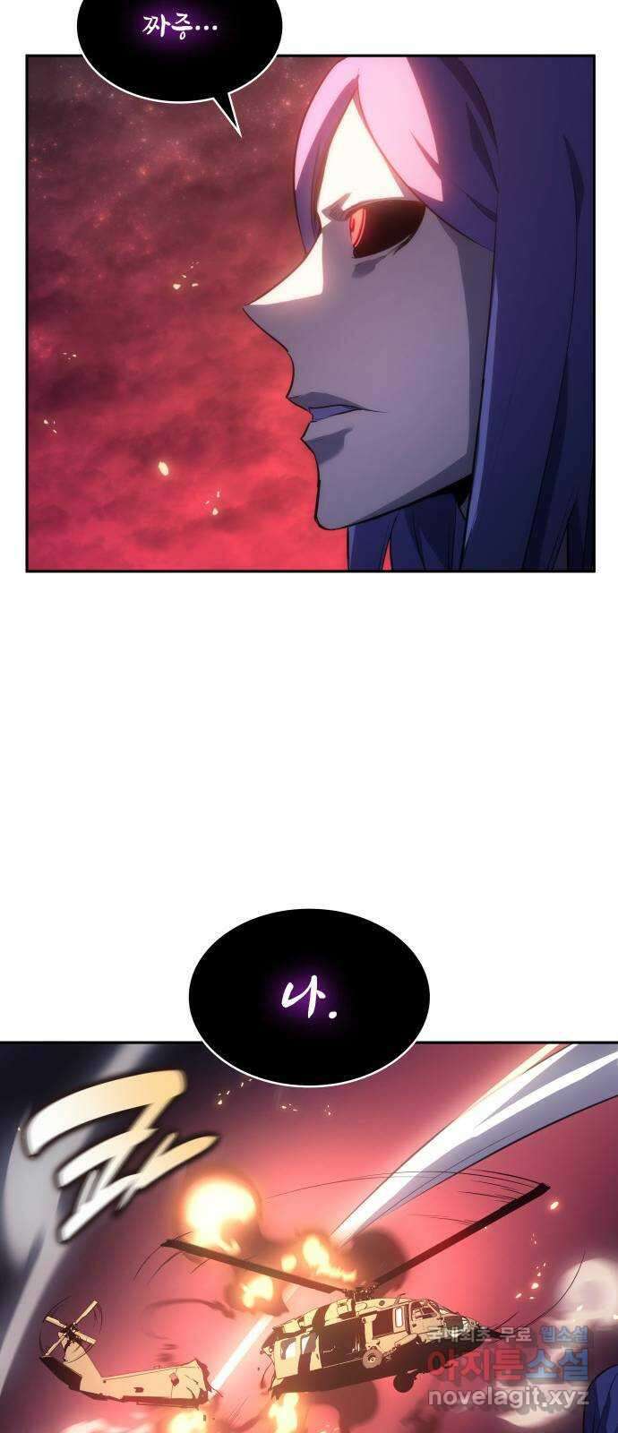 7FATES: CHAKHO 42화 49