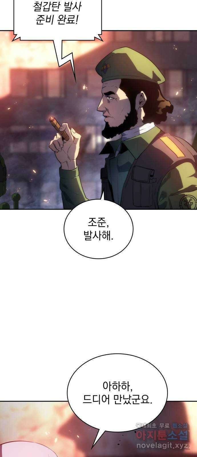 7FATES: CHAKHO 42화 53