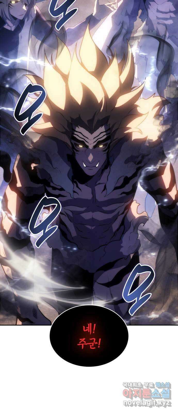 7FATES: CHAKHO 42화 58