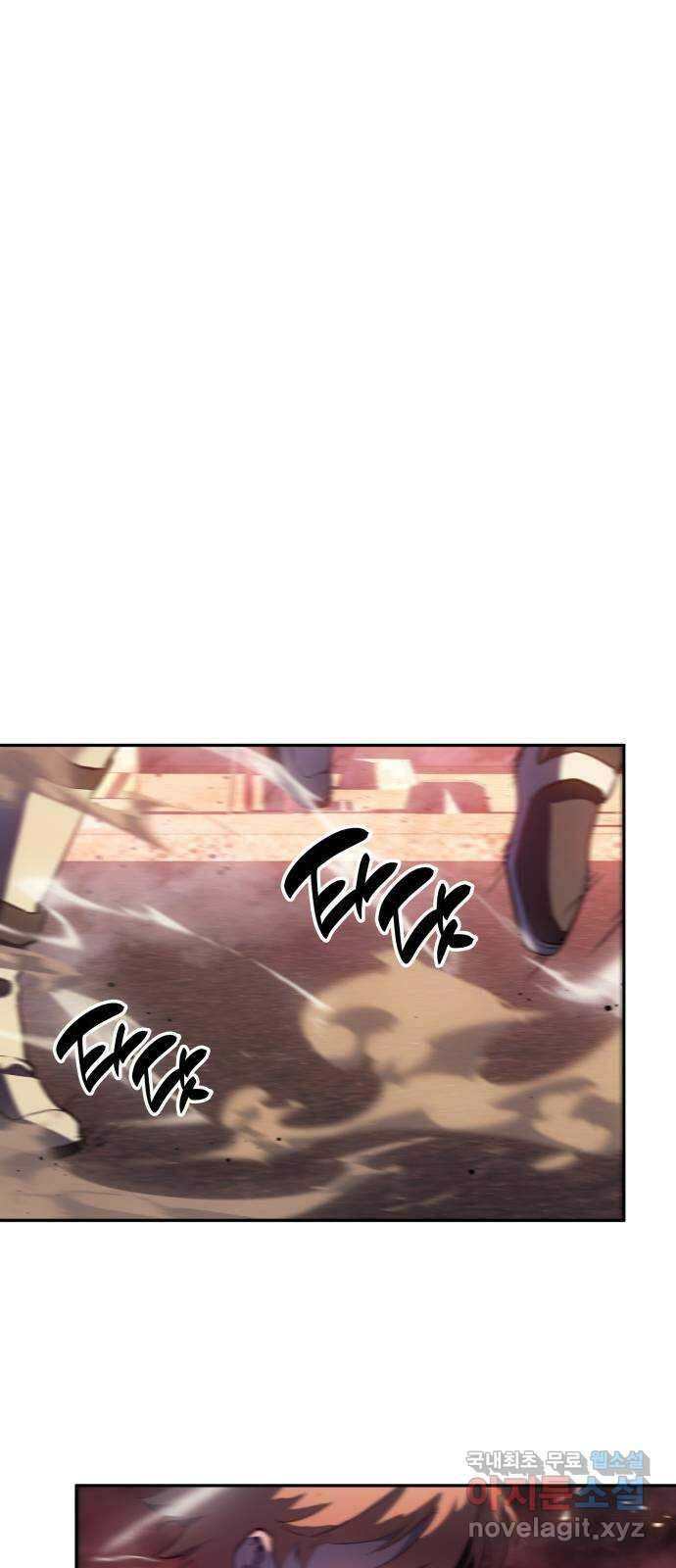 7FATES: CHAKHO 42화 59