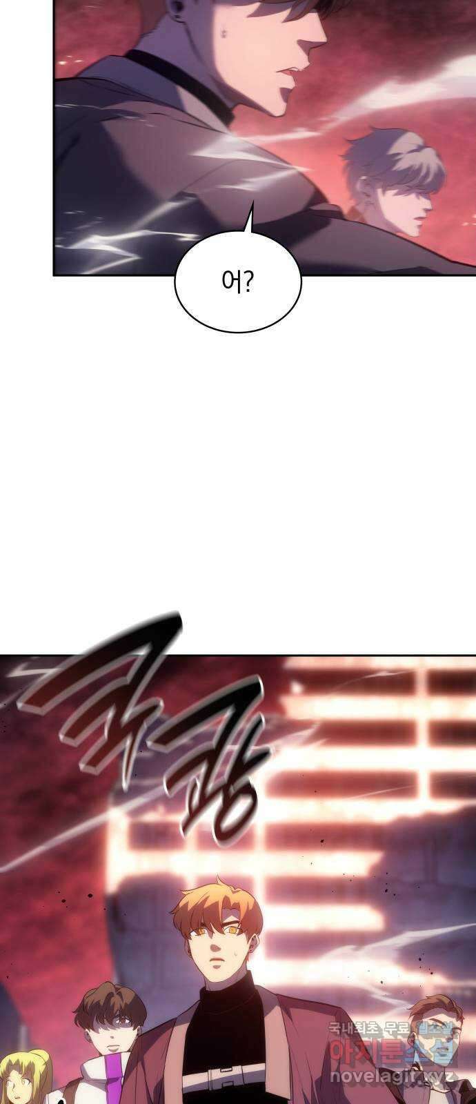 7FATES: CHAKHO 42화 60