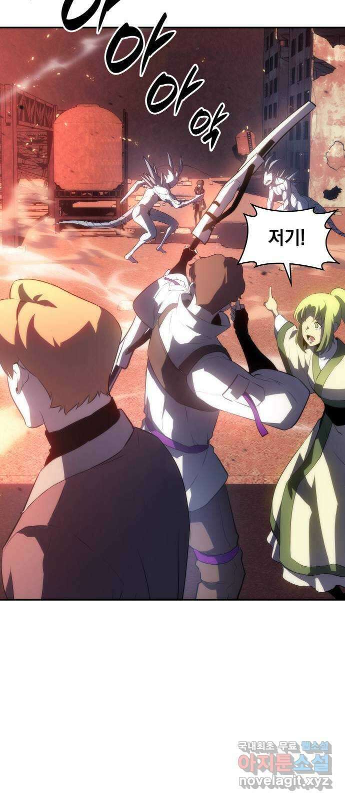 7FATES: CHAKHO 42화 63