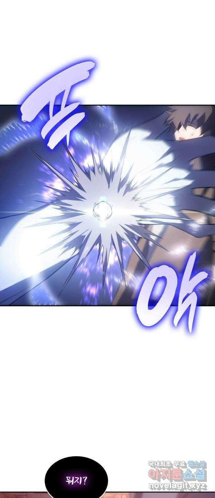7FATES: CHAKHO 42화 64