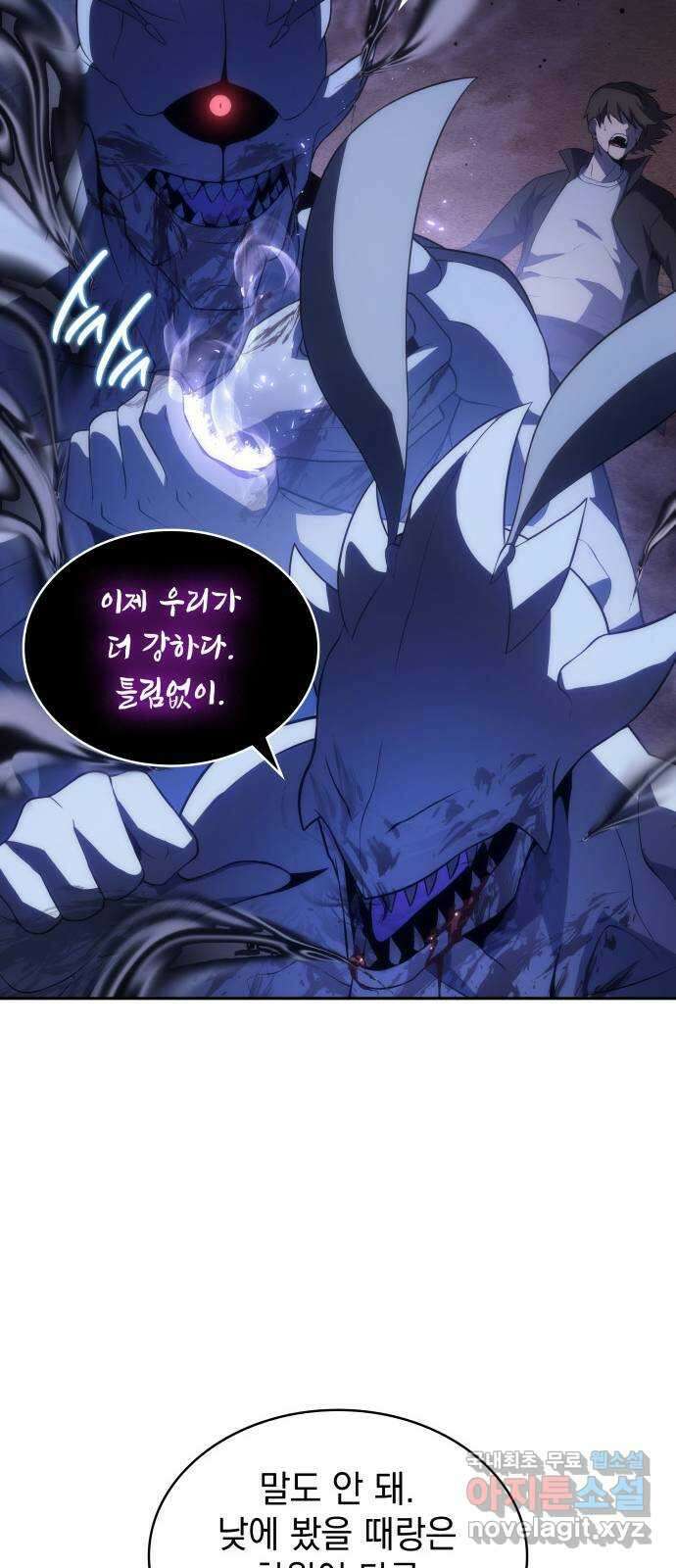 7FATES: CHAKHO 42화 66