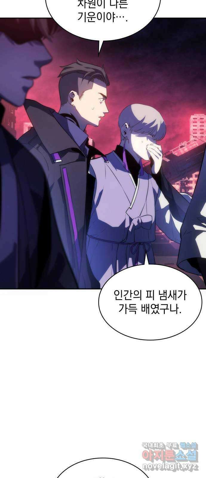 7FATES: CHAKHO 42화 67