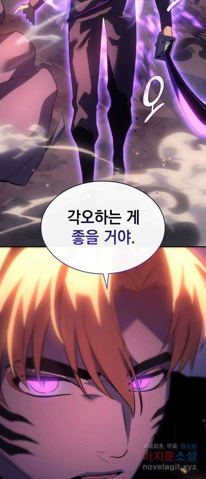 7FATES: CHAKHO 42화 69