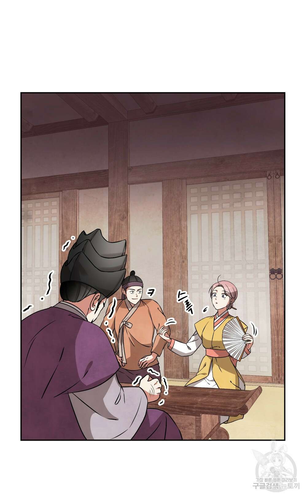 도성마녀 미리내 5화 7