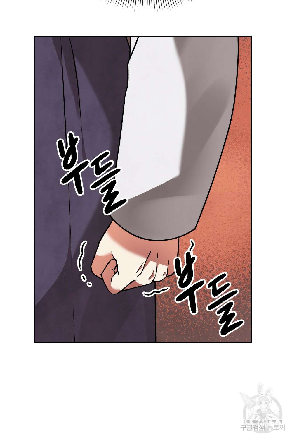 도성마녀 미리내 5화 55