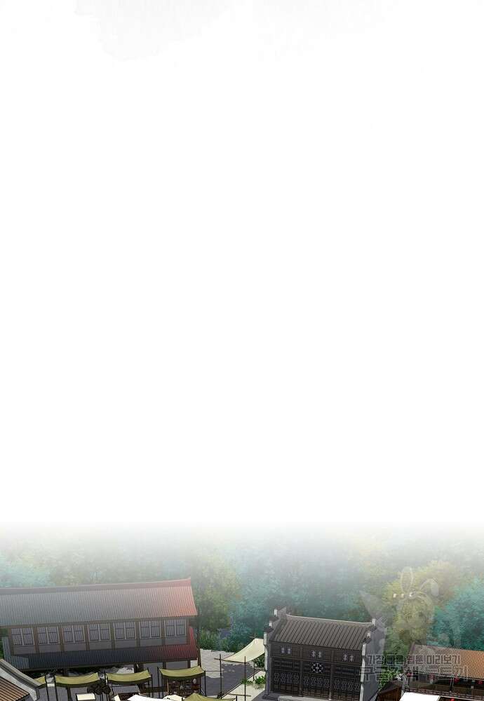 천하제일 의뢰문 18화 3