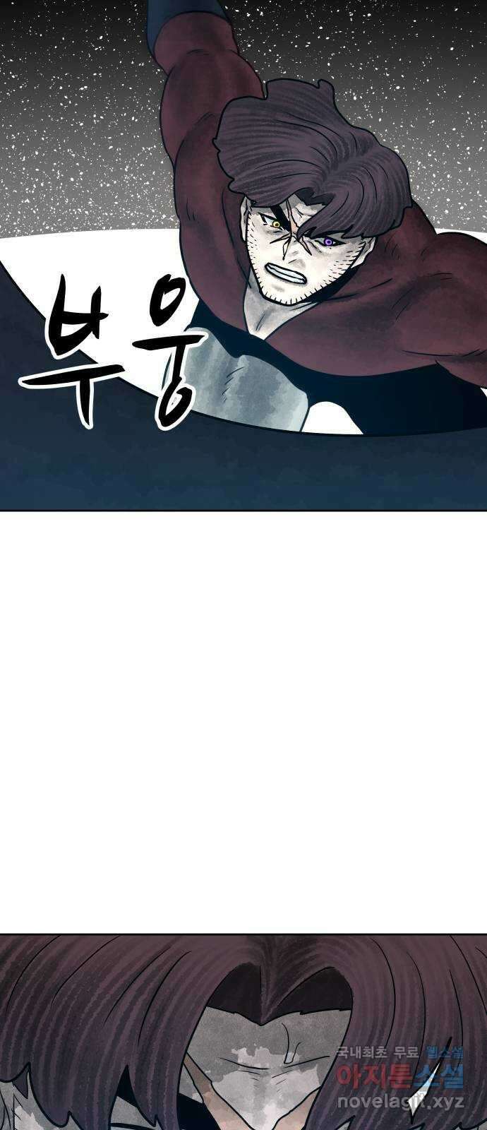 용사참수인 69화 7