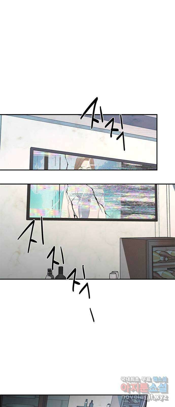 키스의 여왕 52화 1