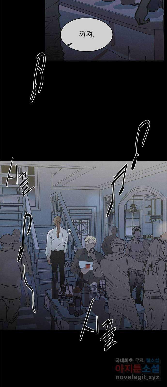 키스의 여왕 52화 6