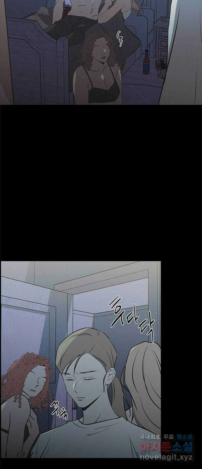 키스의 여왕 52화 8