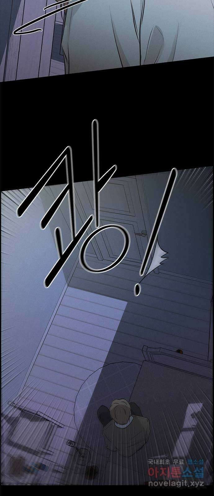 키스의 여왕 52화 17