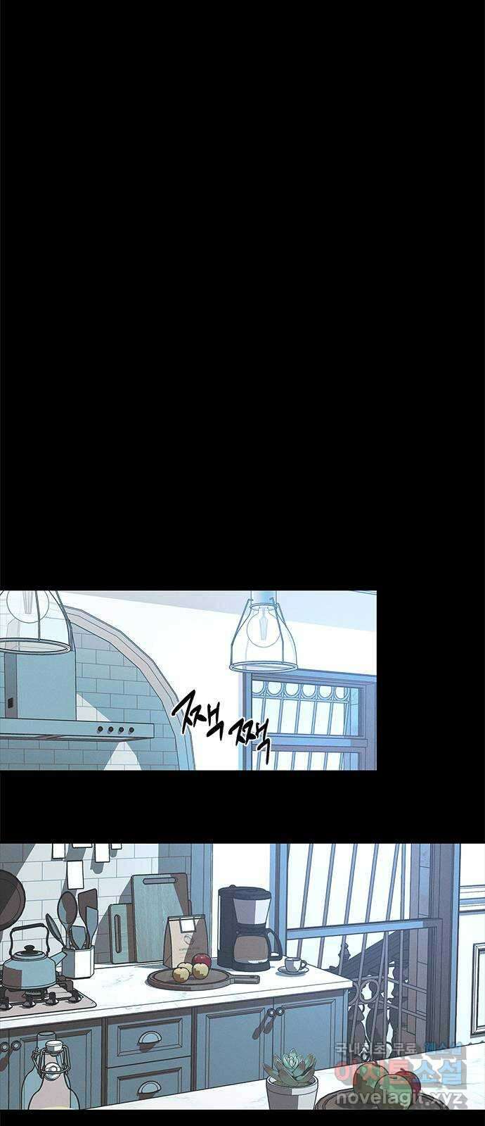 키스의 여왕 52화 19