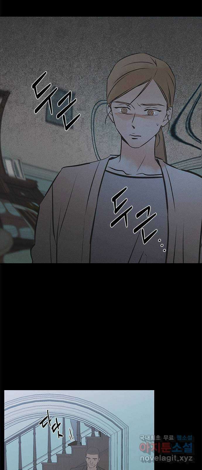 키스의 여왕 52화 27