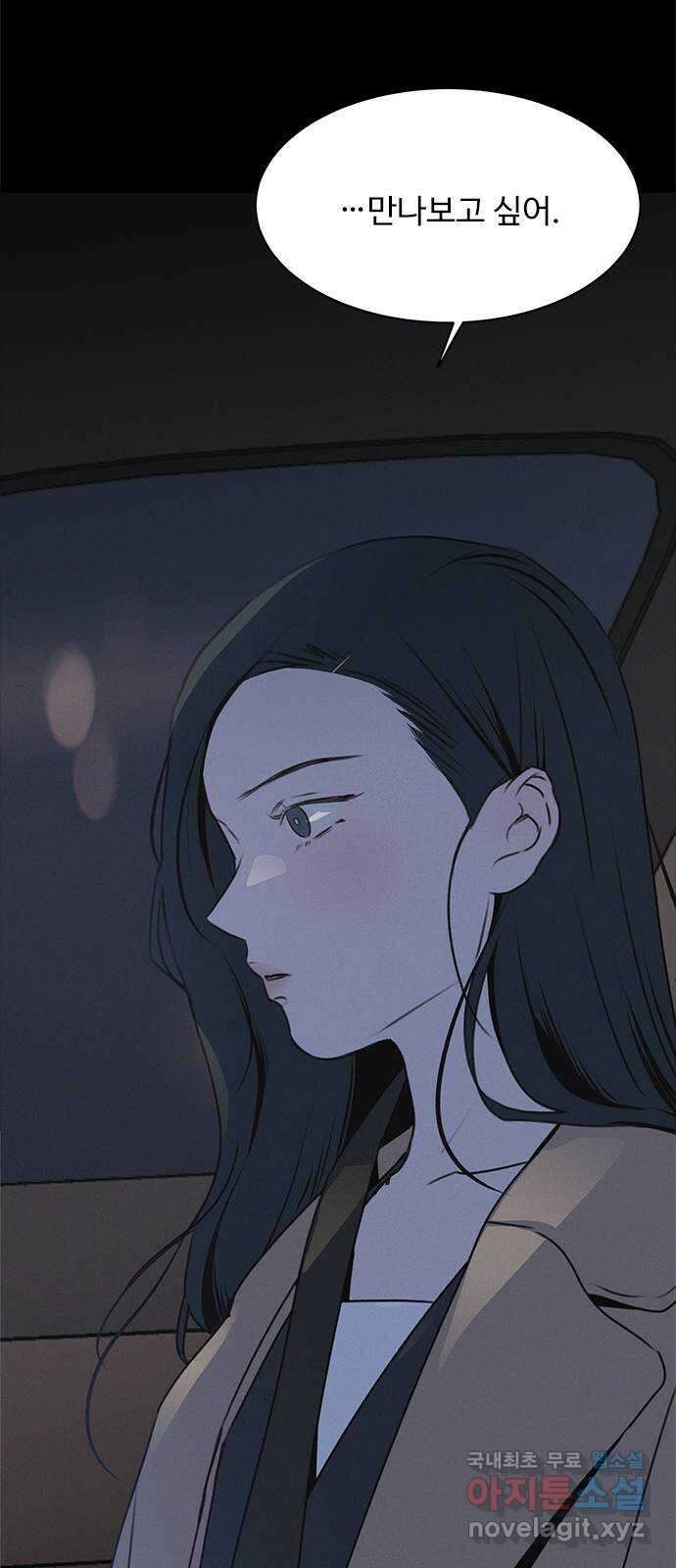키스의 여왕 52화 62