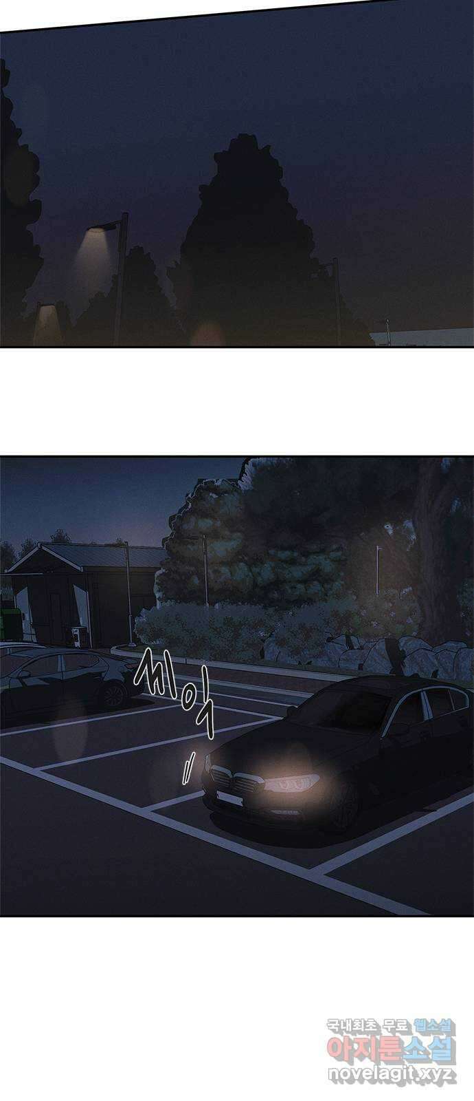 키스의 여왕 52화 66