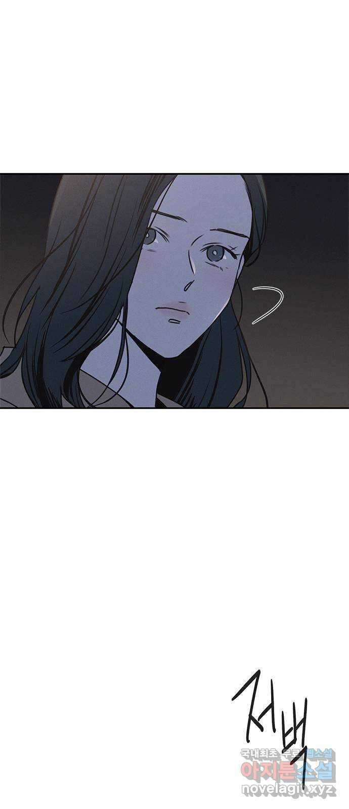 키스의 여왕 52화 68