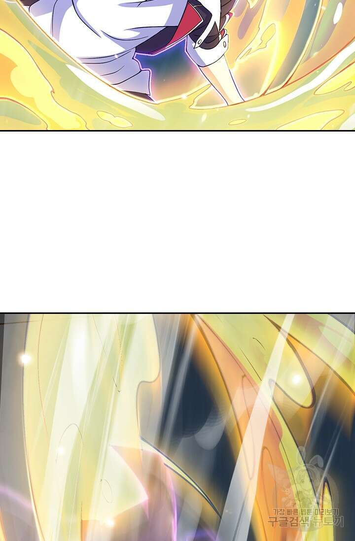 악역 플레이어는 강해지고 싶다 242화 2