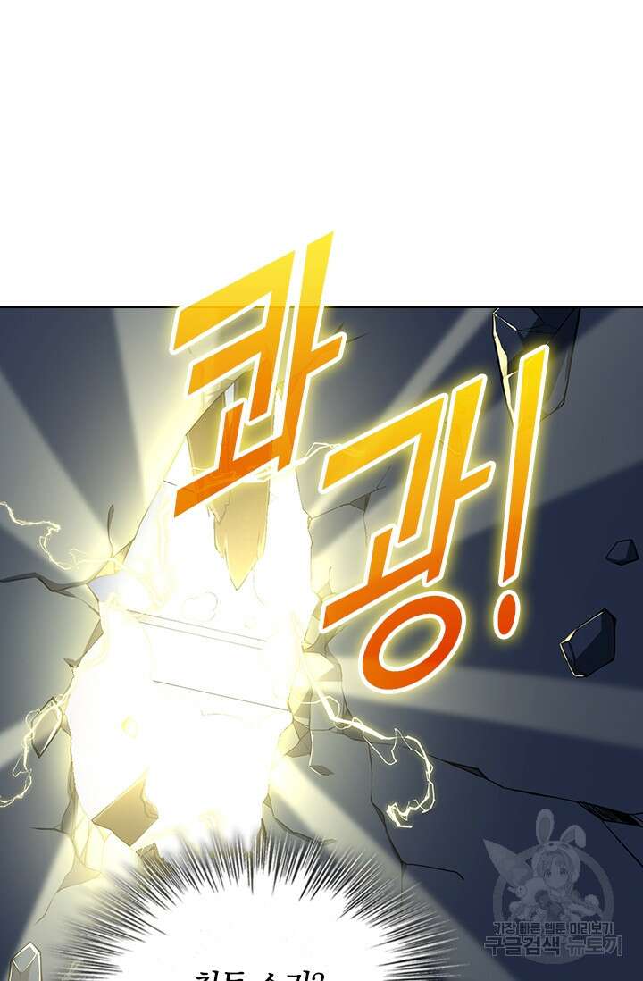 악역 플레이어는 강해지고 싶다 242화 20