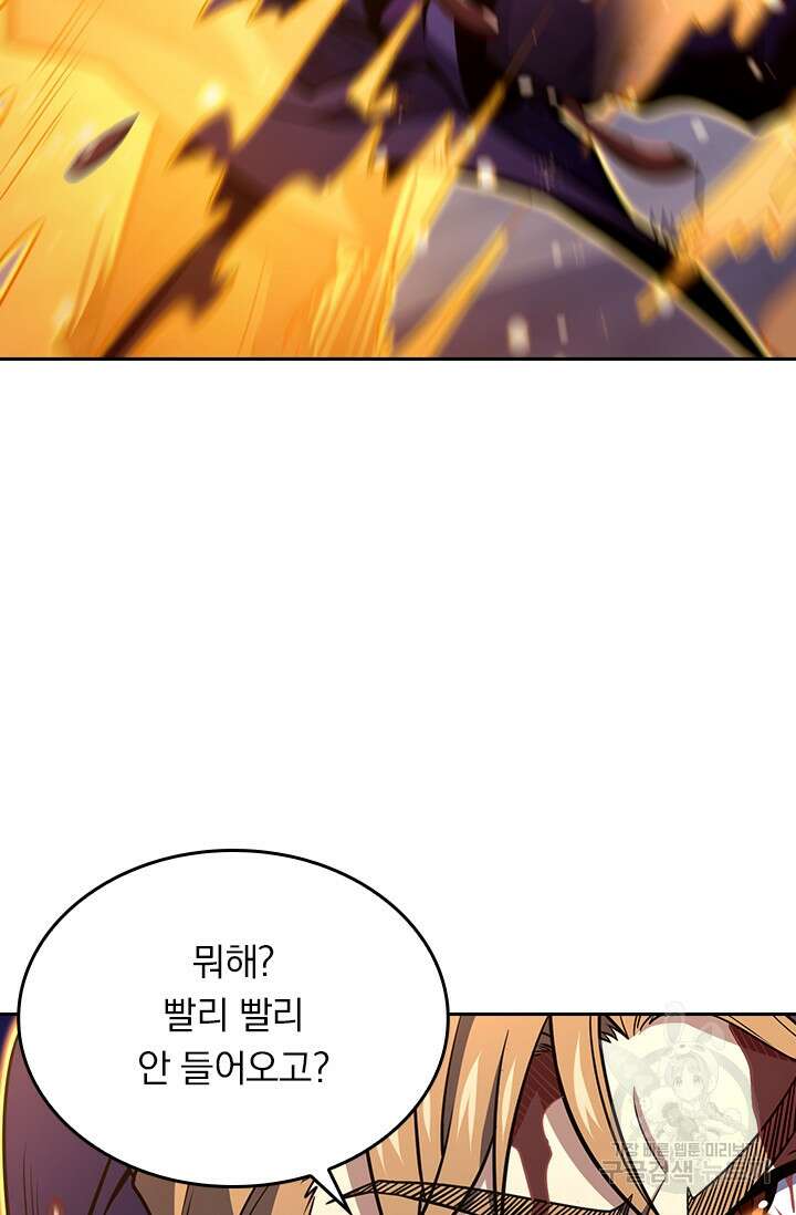 악역 플레이어는 강해지고 싶다 242화 63