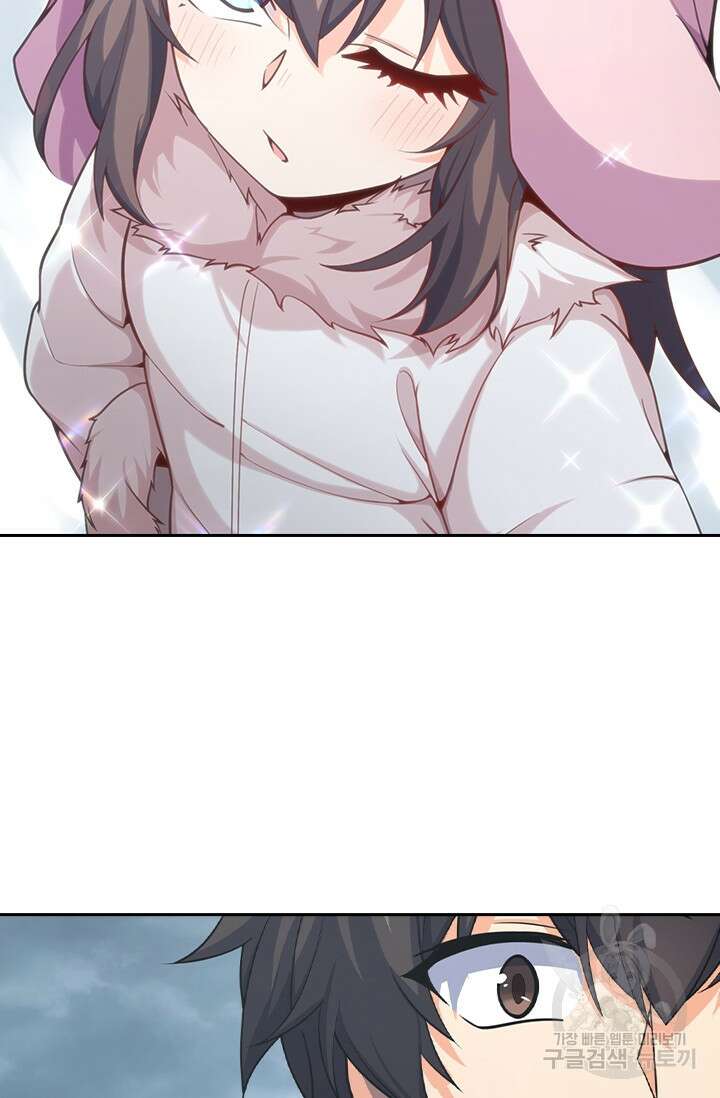 악역 플레이어는 강해지고 싶다 250화 40