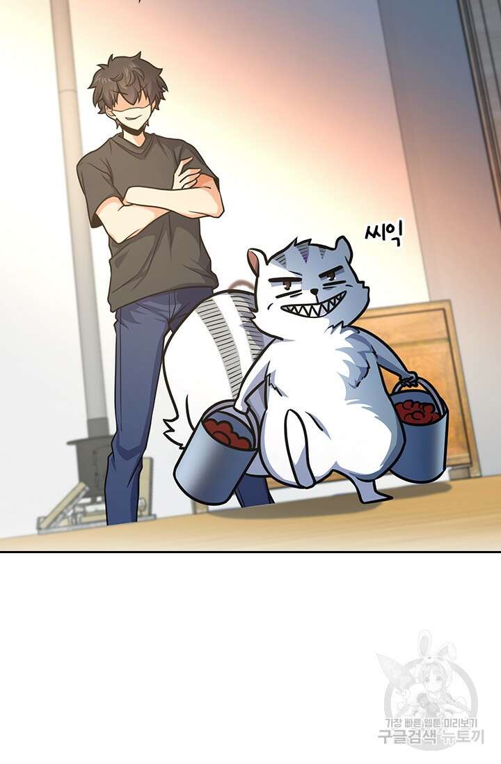 악역 플레이어는 강해지고 싶다 253화 29