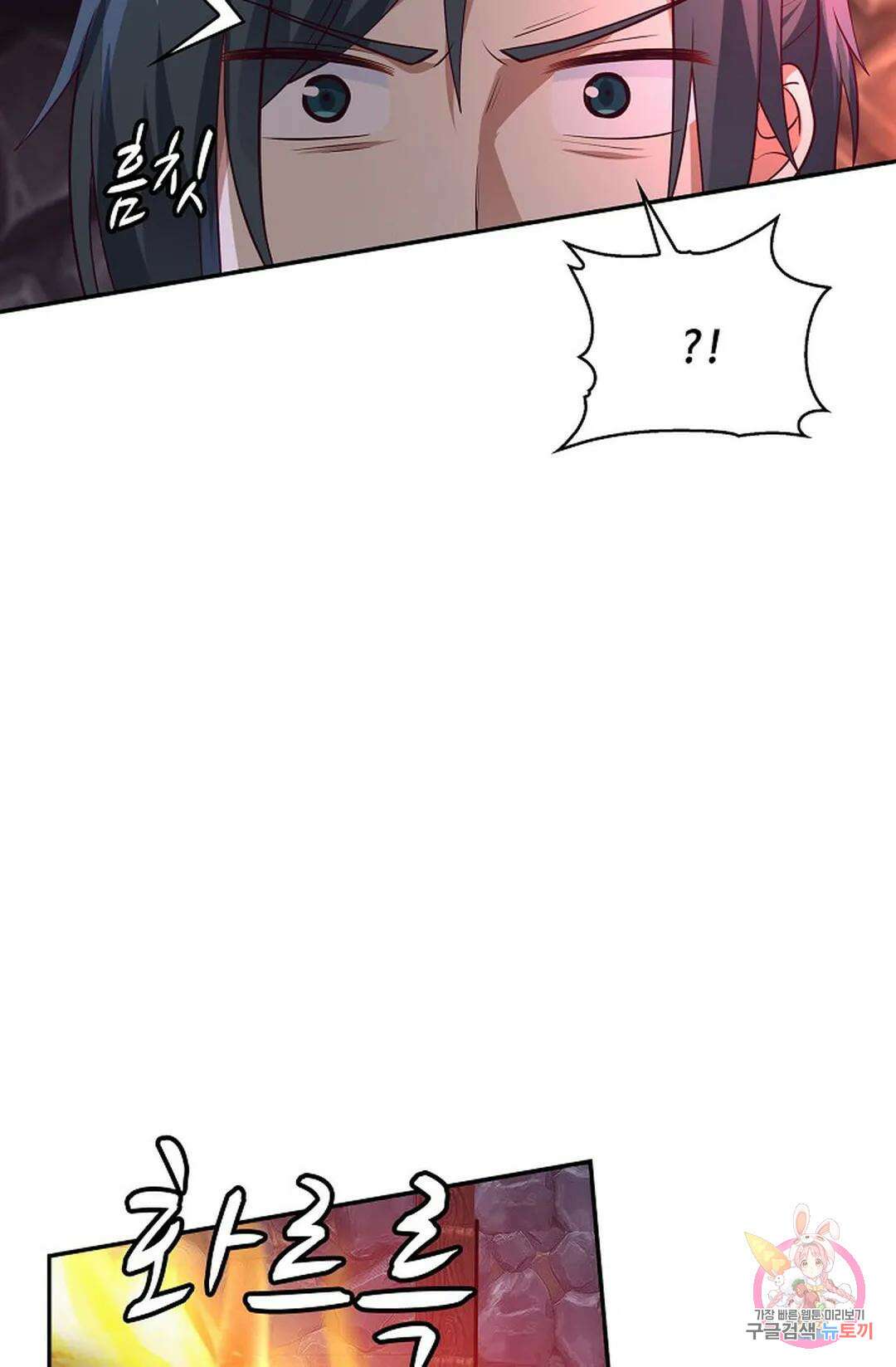 무련전봉 813화 12