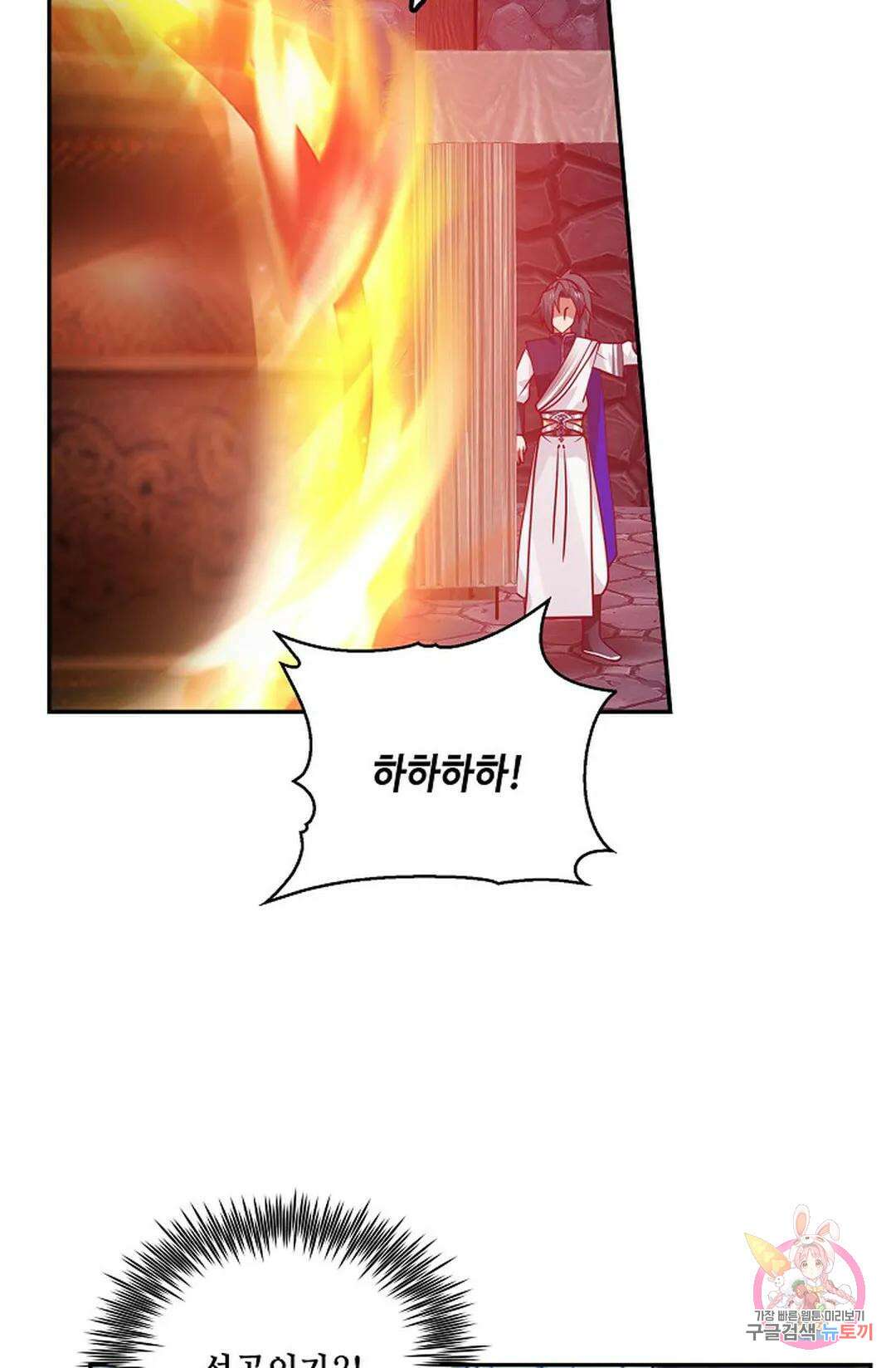 무련전봉 813화 13