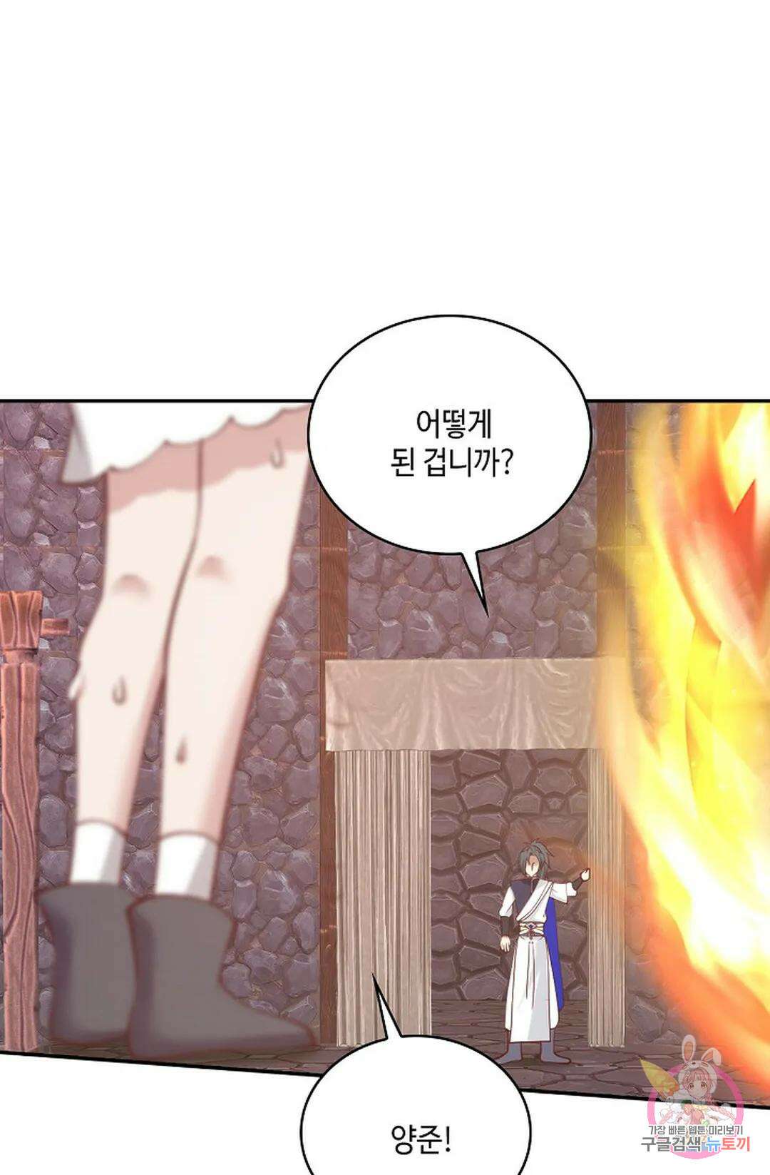 무련전봉 813화 15
