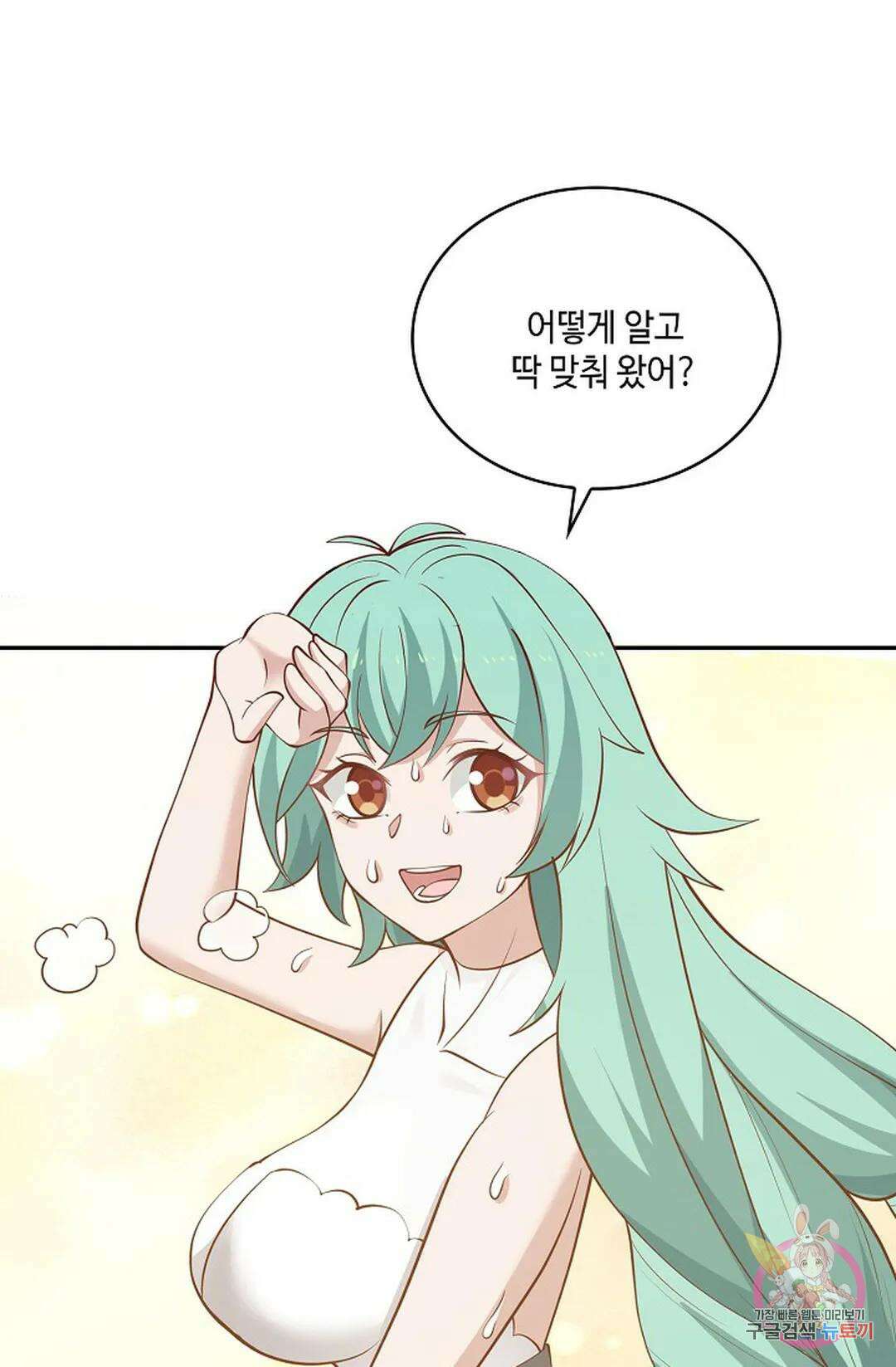 무련전봉 813화 17