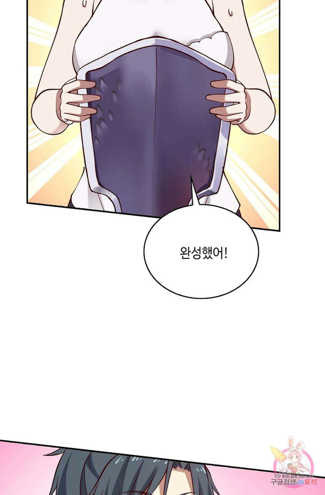 무련전봉 813화 19