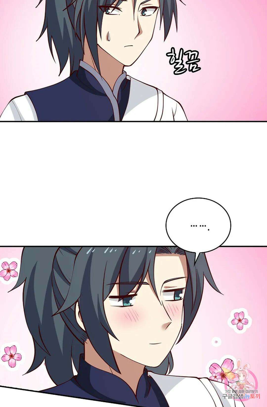 무련전봉 813화 20