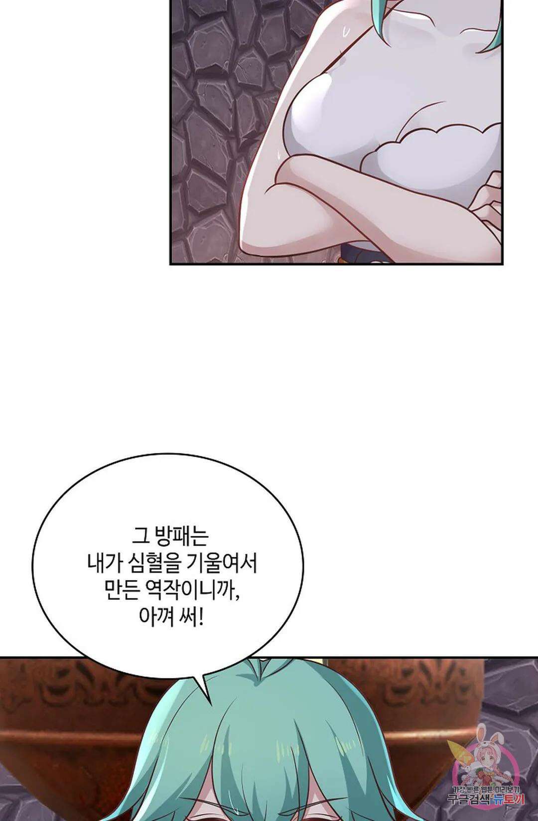 무련전봉 813화 28