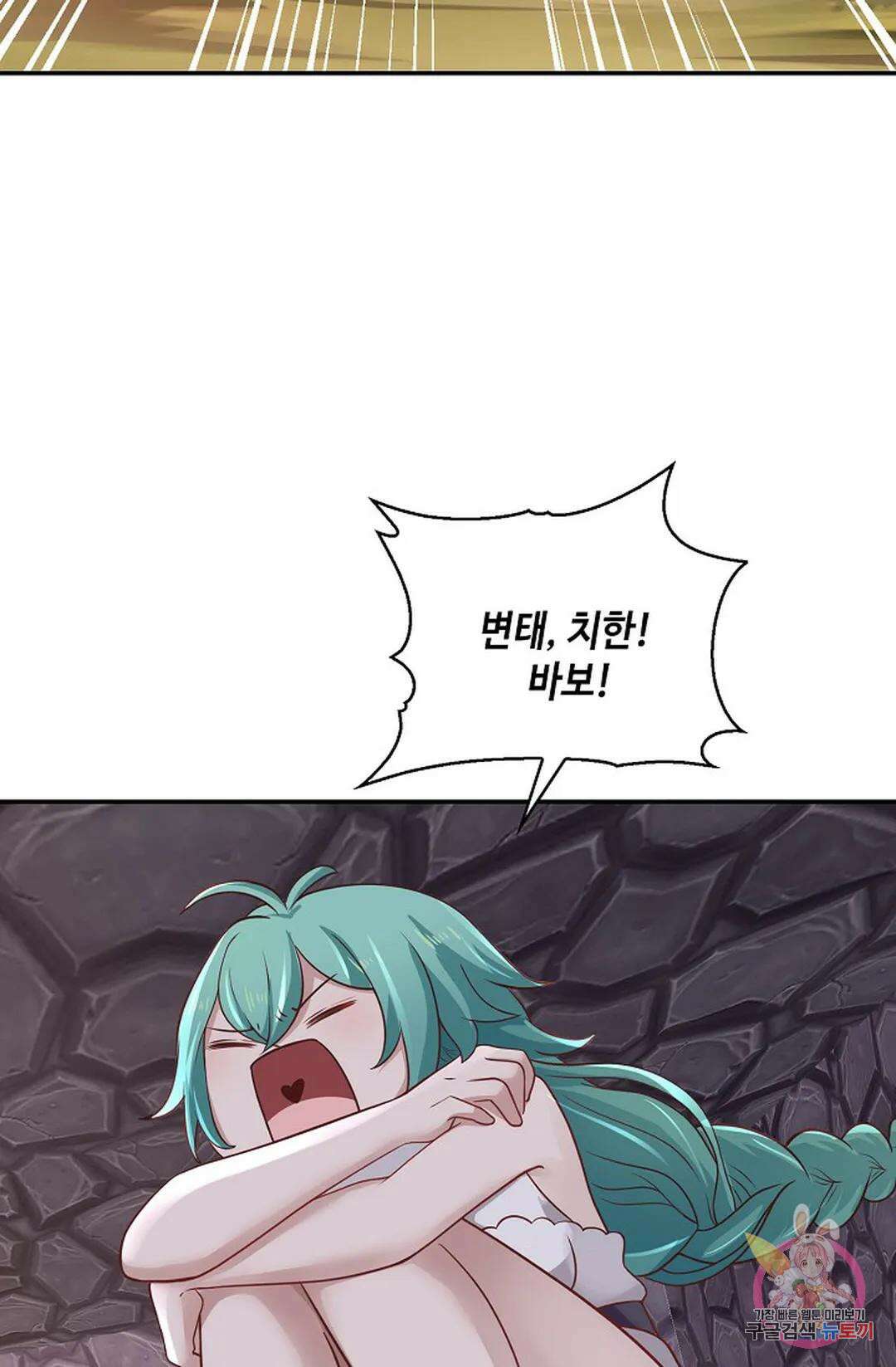 무련전봉 813화 38
