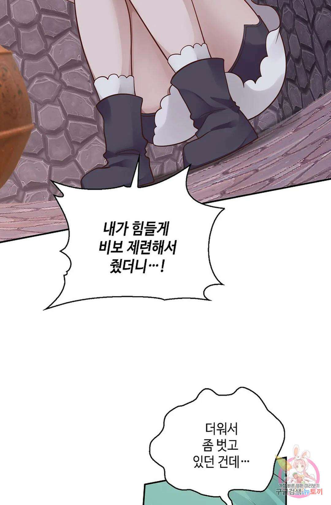 무련전봉 813화 39