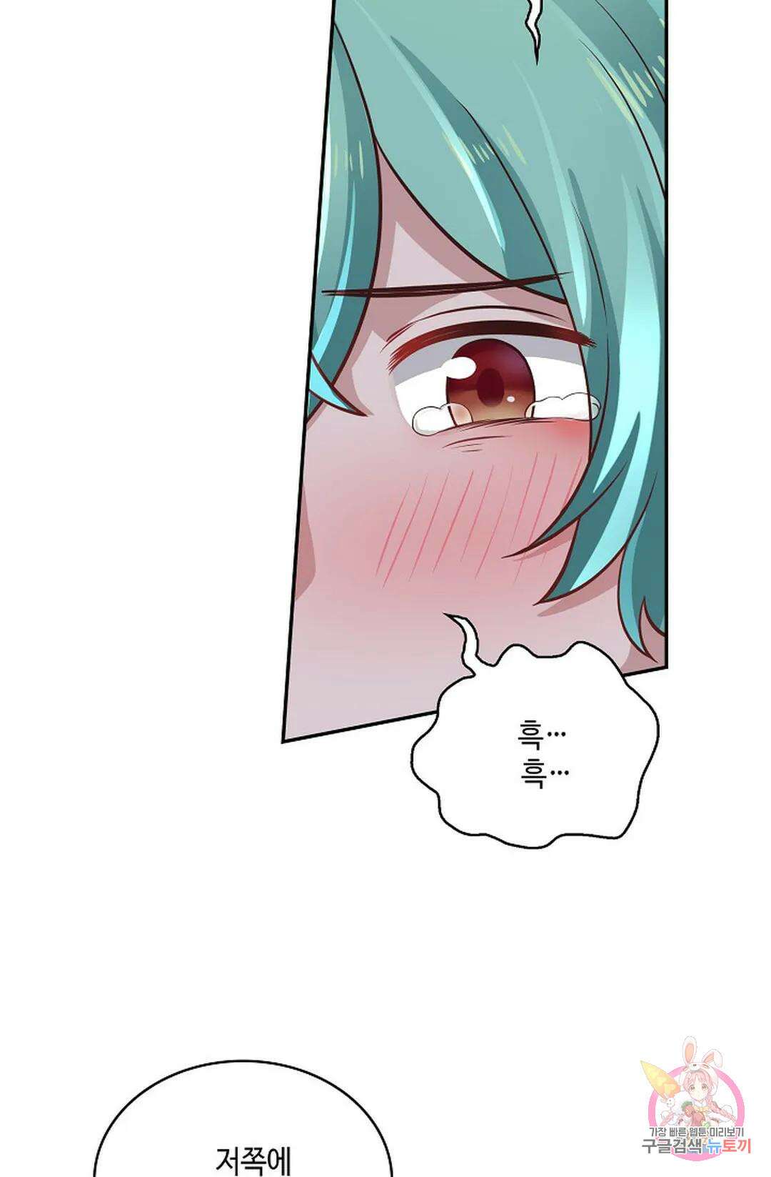 무련전봉 813화 40