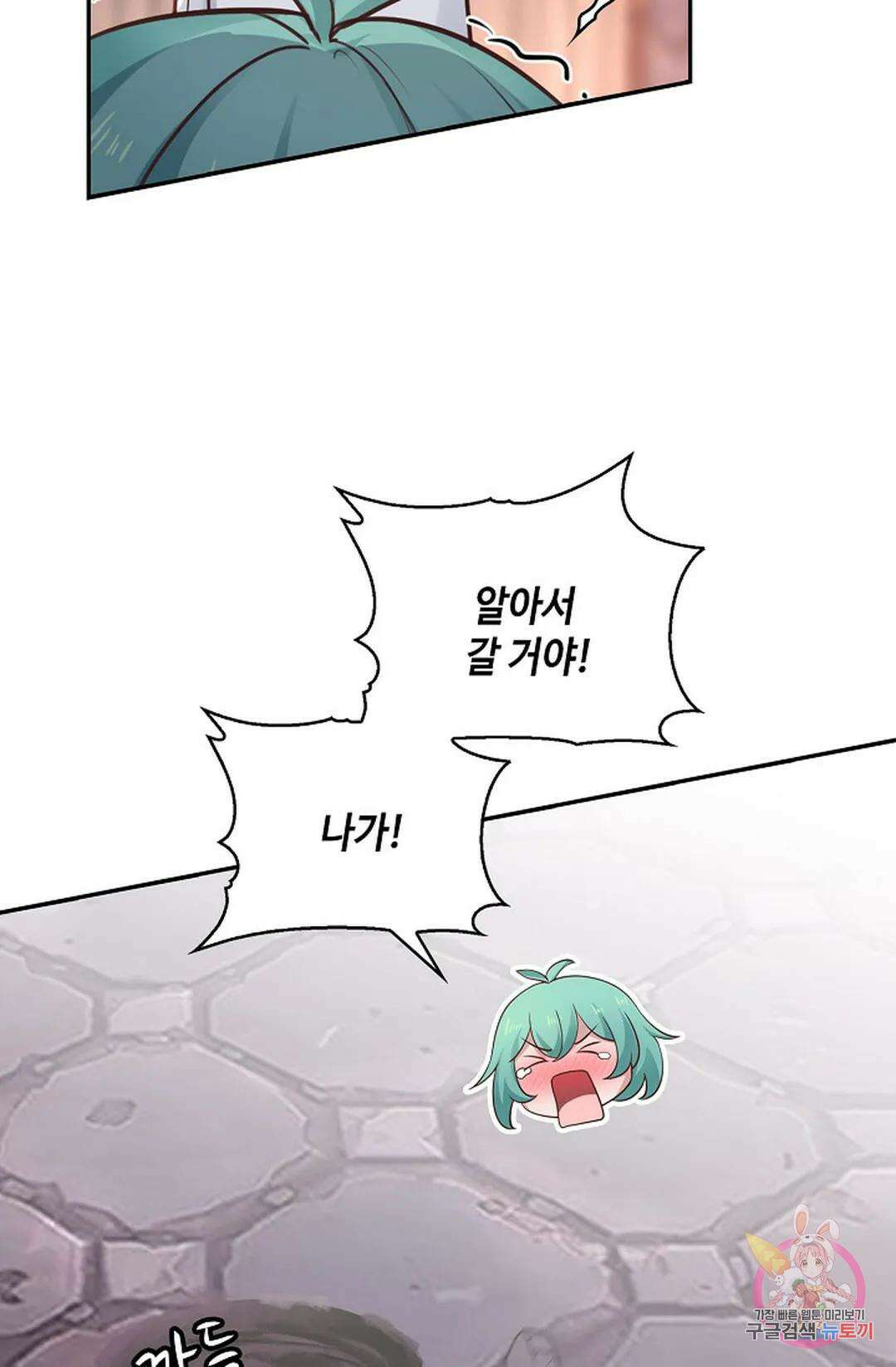 무련전봉 813화 42